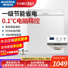 【工厂直发】澳柯玛（AUCMA）143升家用商用冰柜 电脑控温 冷藏冷冻转换柜 BC/BD-143DNE
