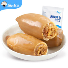 渔大叔海鲜零食鱿鱼仔250g原味即食休闲零食大连特产真空包装 鱿鱼仔 原味
