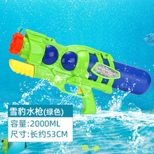 儿童玩具水枪 六一节户外水抢高压男女小孩喷射呲水枪沙滩玩具枪 雪豹绿色53cm 蓄水2000ml