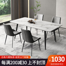 活仕 意式极简岩板餐桌椅组合简约现代小户型家用北欧大理石电磁炉饭桌 741莎罗兰+碳素钢 1.4米餐桌