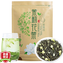 怡功夫茶叶 茉莉花茶2021新茶浓香型新茶礼盒装袋装耐泡散装茉莉花茶250g