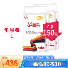 适宝康·Forkidcare 丝薄柔呵纸尿裤L54片*2包 适合9-14kg婴儿尿不湿超薄透气干爽