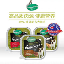 NaturesGift/狗餐盒袋鼠肉配方狗罐头100g湿粮包9罐整箱购买 三文鱼配方1罐