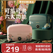 欧之宝电热饭盒 双层304不锈钢内胆蒸煮插电保温饭盒上班族便携式电热饭器加热饭盒可预约定时1.6L 绿色【机械款】