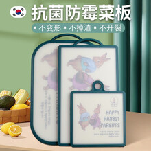 韩国抗菌菜板 价格 图片 品牌 怎么样 京东商城