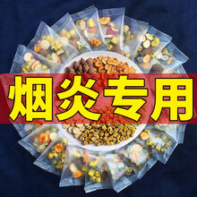 胖大海菊花茶润喉清痰养肺茶吸烟者老师保护嗓子金银花罗汉果胖大海甘草组合泡水喝八宝花茶凉茶花草养生茶叶 胖大海罗汉果茶