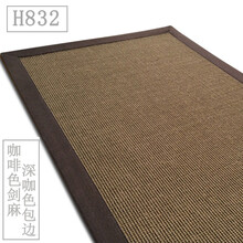 (佛堂茶室)纯麻禅意地毯剑麻日式客厅卧室门口进门藤编北欧黄麻编织垫子草编亚麻 H832 深咖色包边 40cmX60cm