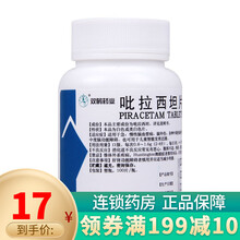 双鹤药业 吡拉西坦片 0.4g*100片 1瓶 吡拉西坦片