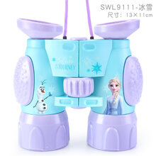 迪士尼望远镜儿童玩具高倍高清双筒男孩女孩宝宝实验小学生放大镜 冰雪蓝Ⅱ 9111