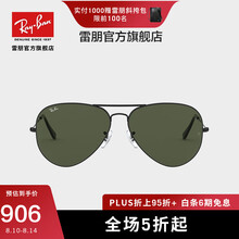RayBan 雷朋 复古气质太阳镜/蛤蟆镜RB3026 L2821黑色镜框 绿灰色G15 尺寸62