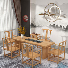 优特明 新中式大板茶桌椅组合实木功夫泡茶桌子禅意茶几原木色办公室茶台洽谈一体桌 #定制联系客服