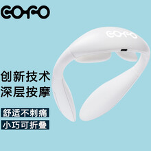 日本COFO 颈椎按摩器 恒温热敷肩颈按摩器 折叠便携护颈揉捏脖子 颈部按摩仪震动neckpro黑白 皑雪白