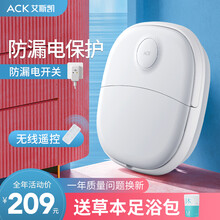 ack艾斯凯足浴盆折叠泡脚桶泡脚盆全自动电动按摩家用洗脚盆恒温加热智能遥控 【旗舰漏保A款】防漏电保护