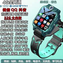 小天才d3手表电话z5z6旗舰同款儿童电话手表Z6学生男女孩智能定位防水版Z7 Z6绿32G微信抖音-双摄定位WF 作业帮-上课禁 官方标配