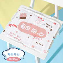 水袋坐垫 夏季透气冰垫坐垫冰凉垫水垫免注水学生夏天降温神器汽车水袋椅垫 每日开心