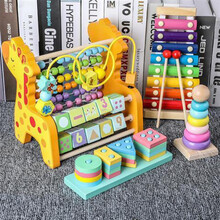 儿童串珠绕珠玩具早教积木计算架1岁3男女宝宝力木质启蒙教育 小鹿+八音琴+套塔+四套柱