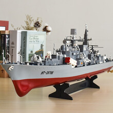 遥控船高速快艇可下水游艇儿童玩具男孩航空母舰电动军舰轮船模型RM 2879B+2300ma电池