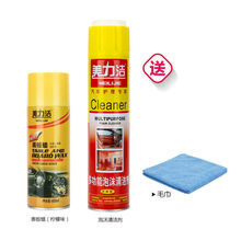 汽车表板蜡仪表盘蜡车蜡防晒划痕内饰上光保养护理翻新修复蜡 表板蜡+【泡沫清洁喷剂】