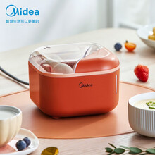 美的（Midea）mini小巧专用煮蛋器蒸蛋器单层防干烧便携式家用自动断电迷你可做鸡蛋羹神器蒸蛋锅 鲑鱼橙
