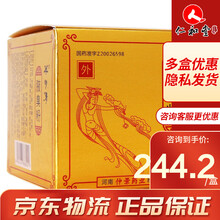 仲景 半玥清 腋臭粉60g 半月清去狐臭止汗男女去臭 1盒装