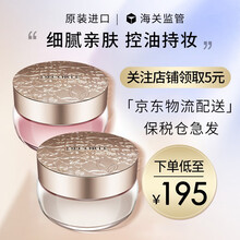 黛珂（Cosme Decorte）散粉白檀舞蝶丝绒定妆蜜粉 00#哑光 自然