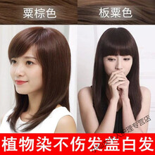 无刺激盖住白发板栗色染发剂栗棕色栗子色染发膏头发抛光打蜡膏 栗棕色打蜡膏【不能直接上色】