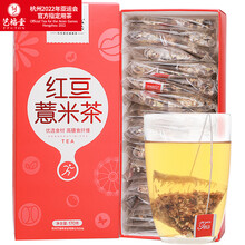 艺福堂茶叶花草茶 红豆薏米茶 决明子茯苓蒲公英根菊花茶泡水喝的袋泡茶包养生茶男女通用170g