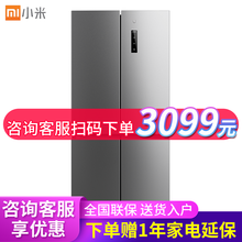小米冰箱米家十字四门冰箱 496L支持小爱大容量风冷无霜变频节能APP远程控制智能冰箱 米家十字四门冰箱 496L 【小爱语音】496升十字变频无霜