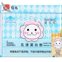 康贝星 乳铁乳清蛋白粉儿童调节宝宝体质加升免疫球蛋白婴幼儿免疫力差小孩小儿婴儿女人和抵抗力 1克*60包【原防感宝贝品牌升级】