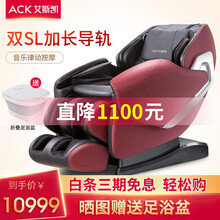 艾斯凯 按摩椅家用全身全自动电动太空舱零重力智能揉捏多功能机械手总裁椅老人沙发椅 中国红