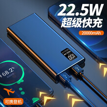 科德拉充电宝20000毫安时华为5A超级快充22.5W大容量移动电源18WPD闪充安卓苹果小米通用 炫酷黑（标准版）
