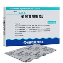 海王 洛沃克 盐酸黄酮哌酯片 0.2g*12片/盒 RX 前列腺炎膀胱炎尿道炎尿道综合症急迫性尿失禁 2盒装