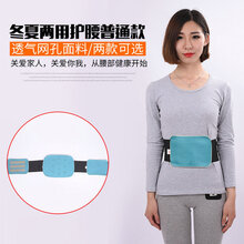 护腰带钢板腰围固定保暖腰椎挺间盘劳损固定家用透气腰托男女 L直钢板4
