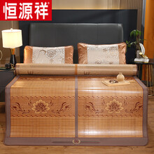 恒源祥家纺 凉席竹席1.5米1.8m床双面1.5m折叠0.9宿舍1.0单双人1.2夏季0.8学生席子 花开富贵1.8X2.0折叠款无枕套 其它