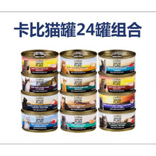 Canidae卡比猫罐头无谷全猫主食罐70g24罐混合口味组合 沙丁鱼鲭鱼70g*24罐 6个月以上