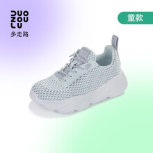 DUOZOULU多走路 2021夏季新款童鞋时尚透气走路鞋国产鞋休闲鞋童鞋小白鞋 【童款】薄荷绿 33(脚长215mm 童码根据脚长选择)