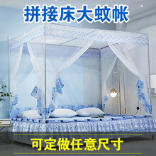 榻榻米蚊帐 定做蚊帐特殊尺寸大号定制拼接床加大加宽双人床榻榻米坐式蚊帐 宽1点5*长2点0*高1点7米(三开门) 其它