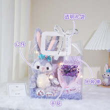 生日礼物女生送闺蜜朋友老师毕业季礼物实用伴手礼星黛露公仔礼盒生日礼物 女生七夕情人节礼物 公仔+化妆镜+满天星花束 (礼袋装)