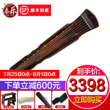 奈乐古琴朱砂老杉木手工生漆古琴初学者练习七弦琴民族乐器 朱砂伏羲同款膝琴