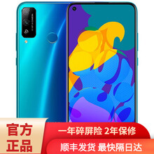 荣耀play4t 麒麟芯片 男女士款千元手机 极光蓝 一年碎屏险+2年保修 全网通6GB+128GB。