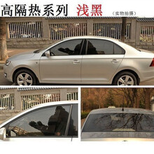 汽车贴膜轿车防晒防爆膜隔热膜玻璃车窗贴膜全车膜太阳膜自贴 【高隔热】纳米磁控【浅黑】 宽75cm【4个门】4米