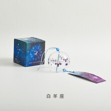 日式可爱风铃汽车挂件 家居挂饰创意生日礼品汽车挂饰学生礼品装饰 白羊座