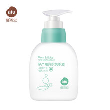 爱恩幼孕妇专用呵护洗手液 泡沫细腻温和清洁孕产期专用洗护用品