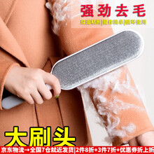 静电除毛刷衣服被单去毛刷粘毛器宠物去毛刷器除毛刷除尘衣物静电黏吸沾易清洁粘毛 红色手柄+收纳盒【买大送小】