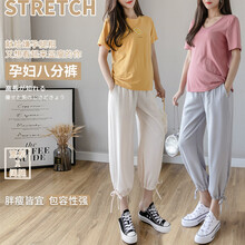 凯琳卡洛儿 孕妇裤夏季夏款孕妇装宽松外出外穿薄款孕妇裤子孕妈装 黑色 M