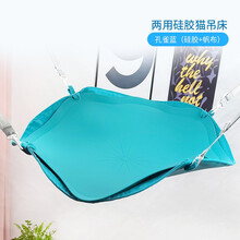 喵创智品猫咪吊床挂式猫笼子挂窝挂床悬挂秋千猫窝挂窗户晒太阳木支架猫床吊床猫睡袋宠物猫猫用品 猫吊床-孔雀蓝