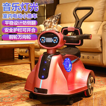 [烤漆版]儿童电动车可坐人摇摇车四轮玩具车充电宝宝手推车婴幼儿室内小车GK1 烤漆粉色大电瓶+遥控+推杆