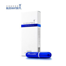 享久3代延时喷剂 男用外用享久2代延迟喷雾 夫妻成人用品 男士持久神油延时环喷剂 享久1代延时湿巾 1代喷剂延时喷剂+【私密发货】