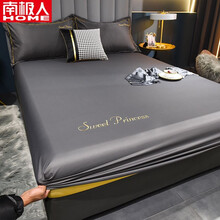 南极人 冰丝床笠单件床垫保护罩冰爽丝滑可水洗高支高密床单席梦思防尘套全包围防滑可固定床罩 银灰 150*200cm单件冰丝床笠