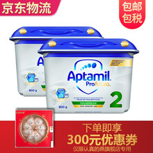 德国爱他美Aptamil婴儿配方奶粉白金版 2段（6个月以上）【两罐起】